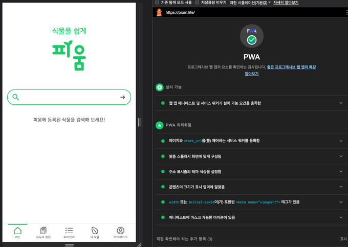 스크린샷 2023-10-31 오후 5 44 25