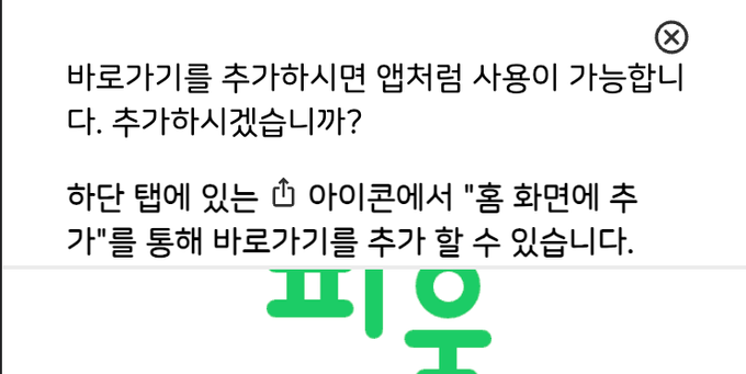 스크린샷 2023-10-31 오후 11 19 20